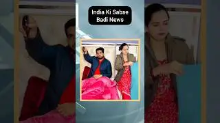 India ki Sabse badi Comedy #comedy #veryfunnycomedy #veryfunny #funny #comedy #crazycomedy #laughs