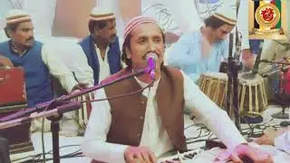 صوفیانہ پشتو کلام