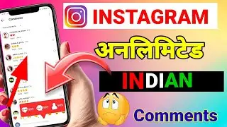 Instagram indian 🇮🇳 comment kaise badhaye | How to increase indian comments | 👻
