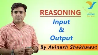 Input & Output Based Question || Previous Years Papers || Bank/SSC exam