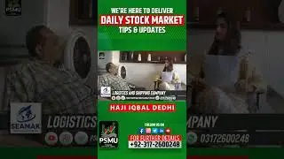 OGDCL Ka Kya Hone wala Hai? | Haji Iqbal Dedhi | PSMU | Rida Ahmed