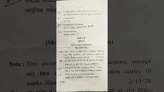 CCSU 1st Sem Jurisprudence Exam Paper K-1001 @Dec 2024