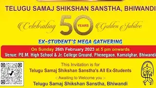 Inviting All Ex-Students of TSSS