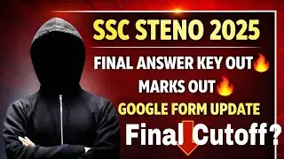 SSC STENO 2025 RESULT UPDATE 🔥 | Final Answer Key & Marks Out | Important Notice