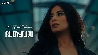 Ruby – Ana Law Zalana [ Official Music Video] | روبي – انا لو زعلانه