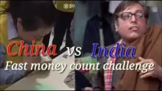 China vs India Money counting funny Memes|Thug life|