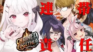 【Chained Together】鎖で繋がれた4人で頂上を目指す！連帯責任ゲーム！？【利香,kson,ガッチマン,兎鞠まり】