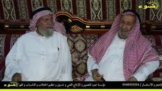 حفل معايده وتكريم ابناء عشيرة السراحين من قبيلة بلي ١٤٤٠