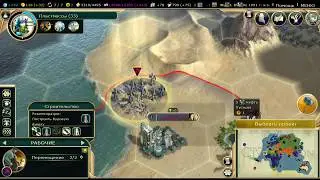 Sid Meier's Civilization  5 - Корея 