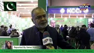 14 August President KCCI Mr. M.Jawed Bilwani's Message For The 78th Independence Day Of Pakistan