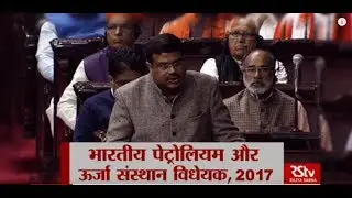 Sansad Samvad - Indian Institute of Petroleum  and Energy Bill 2017 | Episode - 01