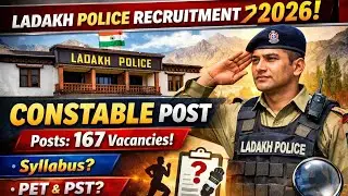 Ladakh Police Constable Recruitment 2026 || Syllabus || Physical Test Full Detalis