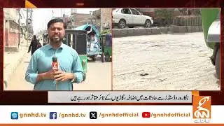 Road studs or cat eyes problem in Peshawar city