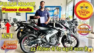 2025 Bajaj Pulsar NS400Z Finance Details & GST Review👌 !! Down Payment & EMI !! Pulsar NS400z !!