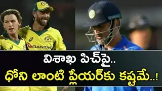 India vs Australia: Glenn Maxwell Comes To MS Dhoni's Defence For Farming Strike During 1st T20I