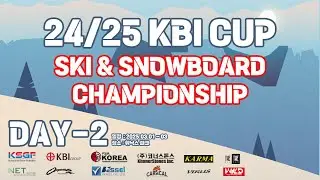 [LIVE] 24/25 KBI CUP SKI & SNOWBOARD CHAMPIONSHIP DAY-2