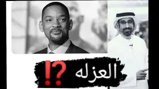 قانون الأثرياء والناجحين والمشاهير | لكل انسان يريد تحقيق المعجزات #الشقيري