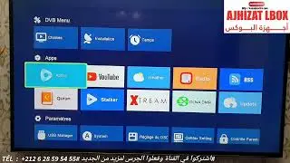 الجهاز الرائع ECHOLINK PRIME 2023 النسخة الجديدة.