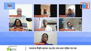 BACAMH (Bangladesh Association for Child and Adolescent Mental Health)