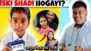 8 year old girl applying Sindoor for Instagram reels gone ly wrong! বোনটার নকল বিয়ে 🤬