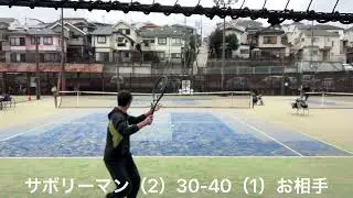 KTS男子シングルス大会２回戦