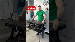 Стіл верстак KETER