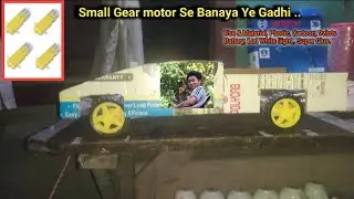 Small Gear Motor Se Banaya Maine Gadi|| electric car|| SHARNT 2024