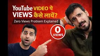 YouTube Par Video Upload Karne Ka Sahi Tarika | Views Nahi Aa Rahe?