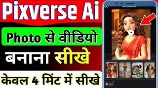 pixverse ai image to video kaise banaye | pix verse.ai video kaise banaye | pixverse app