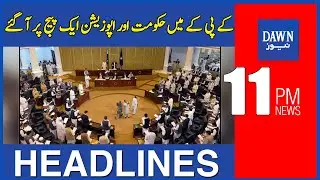 KPK Mein Hukumat Aur Opposition Aik Page Per Agaye | 11 PM | Dawn News Headlines | 6th Oct 2022