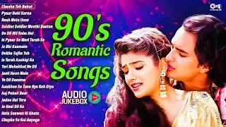 90's Romantic Songs | Evergreen 90&rsquo;s Love Songs | Memories of Love Songs | 90&rsquo;s Love Vibes