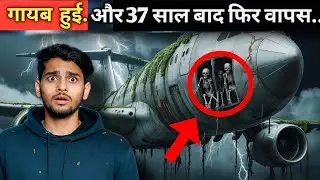 Did time really stop? The truth about Flight 914!