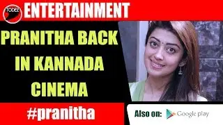 Pranitha Back in Kannada Cinema | #RamanaAvatara| #PranithaSubhash