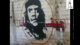 بيت دجن \ قصيدة القلعة الحمراء