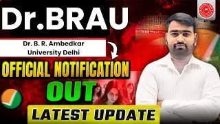 Dr Bhim Rao Ambedkar University Registration Start 🔥🔥|  NCET Counselling 2025 | NCET  2025 |