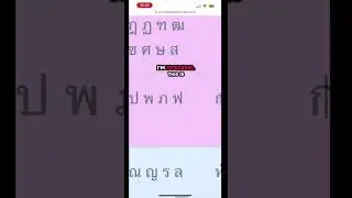 What are ending consonants in Thai
