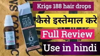 Krigs 188 hair drop use in hindi | कैसे इस्तेमाल करें