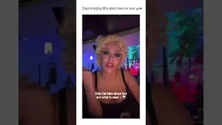 Doja Cat возвращает 80-е💅✨