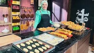 سنة أولى طبخ مع الشيف آلاء الجبالي | فطائر الجبنة والزيتون 