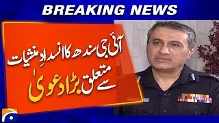 IG Sindh&rsquo;s Big Statement on Anti-Drug Operations | Major Crackdown Coming?