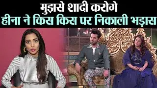 Mujhse Shaadi Karoge: Shehnaz और Paras पर Heena Panchal ने निकाली भड़ास | Shudh Manoranjan