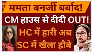 BREAKING NEWS - NO SEIZURE AT IPAC OFFICE HC RECORDS ED STATEMENT