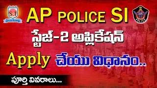 How To Apply For AP Police SI Stage 2 Application Process | 2023 |#shyaminstitute