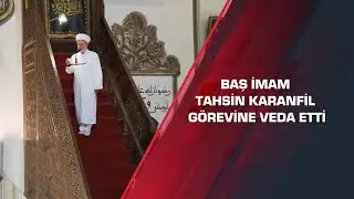 Baş İmam Tahsin Karanfil görevine veda etti