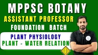 PLANT - WATER RELATION | Class - 1 | Botany MP Assistant Professor Vacancy 2026  MPPSC | Asim Sir