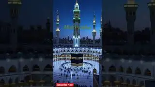 #khanakaba #khanakabashareef #allah#shorts# youtubeshorts # islamicchannel #allahloves