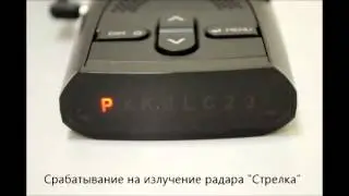 Prology iScan-3000 / -3010 / -3020 радар-детекторы