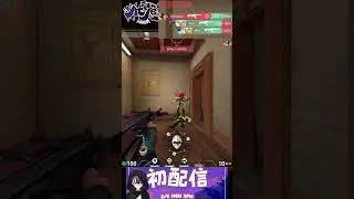 【Valorant】Lucky Ace #hkvtuber #valorant #atye