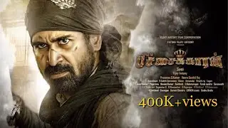 Pichaikkaran-Official Teaser | Vijay Antony,Satna Titus,Director Sasi,Vijay Antony Film Corporation