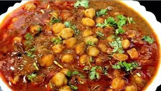 छोले बनाने का बिल्कुल अनोखा तरीका 😋🥰#aalu aur chane ka #bilkul alag tarika 🥰😋#2026#ka latest chola 🥰